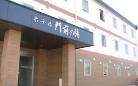 ホテル門前の湯